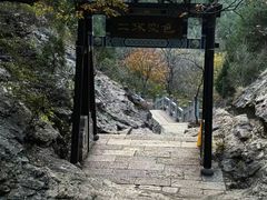 -佛慧山