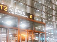 -南昌昌北国际机场