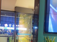 -蓉城小馆(科兴店)