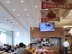 -西贝(深圳卓悦汇店)