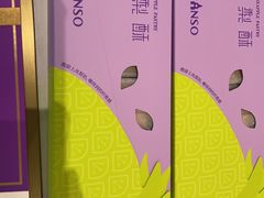 -GANSO元祖食品(双井店)