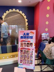 -MELAND CLUB亲子乐园·派对·餐厅(北京芳圆里ID MALL店)