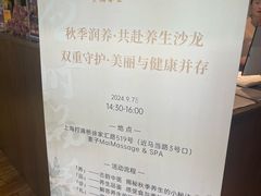 -麦子MaiMassage(打浦桥店)