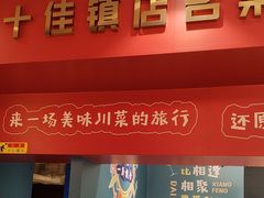 -新概念来凤鱼(璧山店)