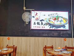 -大鼎石锅鱼(春江里店)
