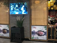 门面-井格重庆火锅(燕郊永旺店)