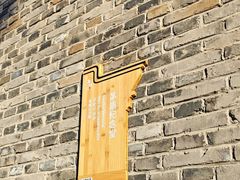 -乌镇东栅景区-茅盾故居