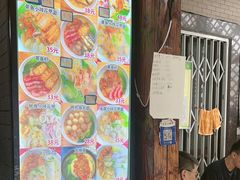 -从前慢海鲜面馆