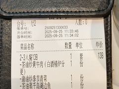 -烹湘·鲜炒湖南土菜(海珠店)