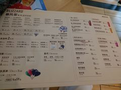 菜单-DQ(汇悦城店)