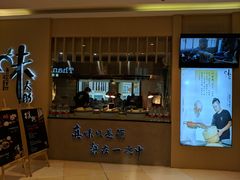 门面-味太助·银饭食堂(中华城店)