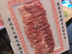 -北门涮肉·铜锅涮肉(南锣鼓巷店)