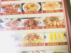 -黎记大排档(慈云路店)