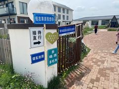 -格桑花餐厅·炭火烤羊腿(丰宁坝上草原店)
