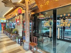 -阿嫂印象·民间江湖菜(大学城店)