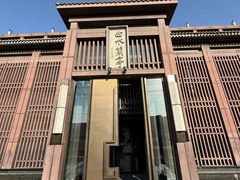 -曲水兰亭(北京四惠店)