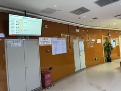 -中山大学附属第五医院
