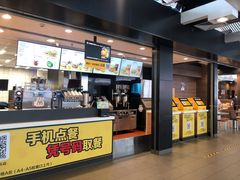 门面-麦当劳(广州南站店)