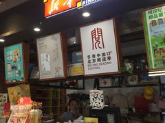-新华书店(永安路店)