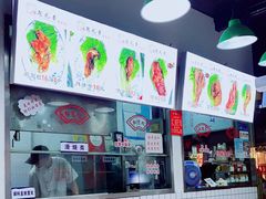 -赵元章肉骨烧(山塘街店)
