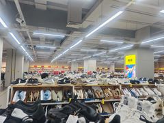 -BIGOFFS超级折扣(中街星汇广场店)
