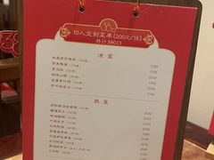 -同和居(什刹海店)