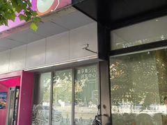 -英孚教育青少儿(河东资深教研中心)