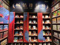 -钟书阁(群光广场店)