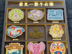 -昆明冠生园·鲜花饼·面包蛋糕(老街店)