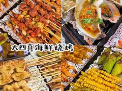 -南澳岛打卡果汁冰公司