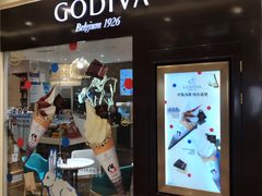 -GODIVA(月星环球港店)