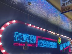 -大成海鲜烧烤·小龙虾(五角场店)