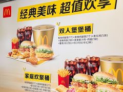 -麦当劳(电白服务区店)