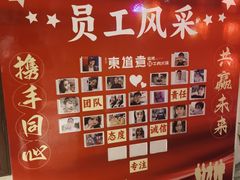 -东道煮牛肉火锅(重庆路店)