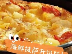 -必胜客(吾悦广场店)