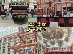 -中家鑫园温泉酒店鑫悦汤泉