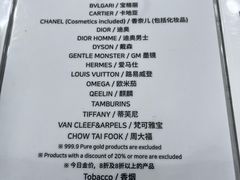 -乐天免税店(明洞店)