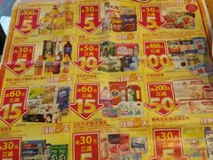 -沃尔玛(摩尔广场店)