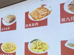 -陆记鹅庄·潮汕菜·狮头鹅(大仟里店)