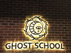 -长藤鬼校(龙翔店)