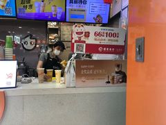 -CoCo都可(石景山万达店)