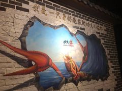 -功夫小龙虾·烧烤·江湖菜(金沙洲店)