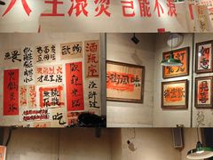 -马厂老火锅(胜太路店)