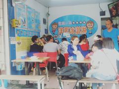 -欧恋洋葱冰淇淋绿豆馔