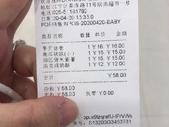 -东哥面包(江宁大润发店)