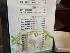 -漫古里Massage·Spa(文殊坊店)