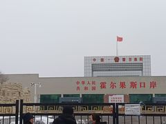 -霍尔果斯国门景区