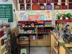 -南京同仁堂(珠江路店)