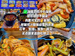 -大学城夜市