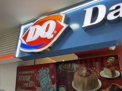 -DQ·蛋糕·冰淇淋(天通苑华联店)